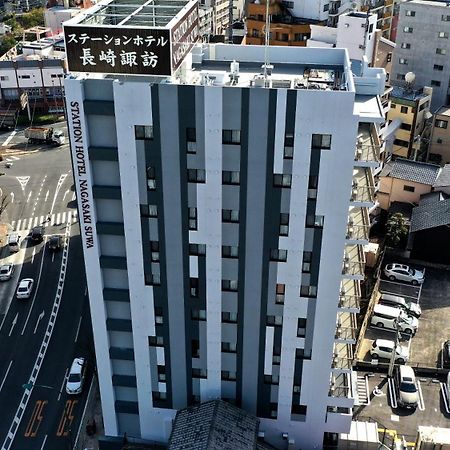 Station Hotel Nagasaki Suwa Bagian luar foto