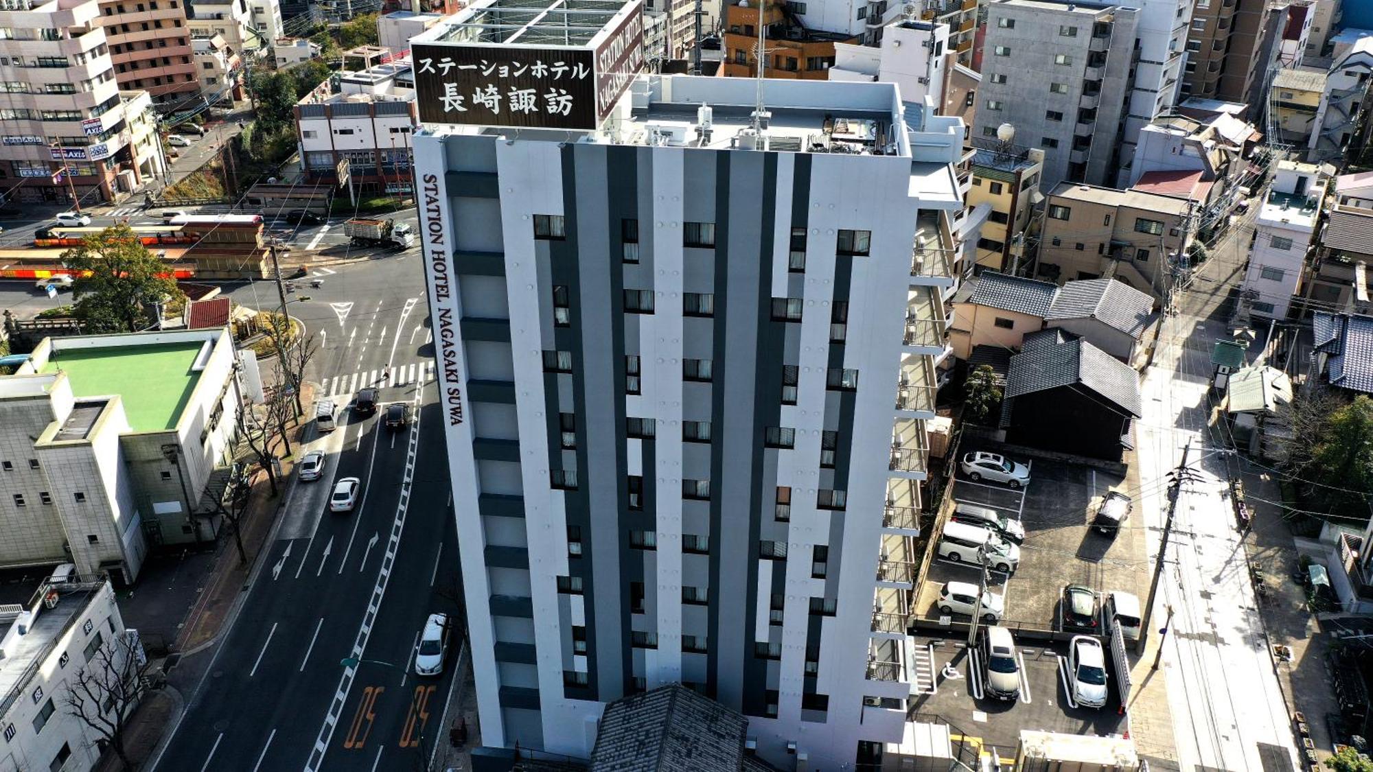 Station Hotel Nagasaki Suwa Bagian luar foto